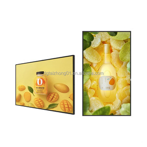 32-Inch Fast Food Digital Menu <b>Board</b> Indoor Ultra-Narrow Video Player for Restaurant Advertising Animation Graphics - Product Image 3