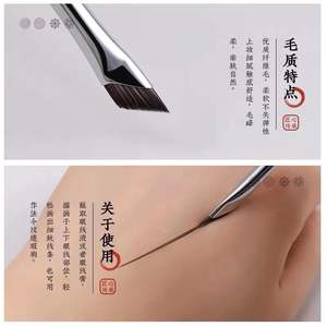 <span class=keywords><strong>BEILI</strong></span> cepillo de laminación de cejas negro único pelo sintético Etiqueta Privada brocha de <span class=keywords><strong>maquillaje</strong></span> al por mayor logotipo personalizado - Product Image 4