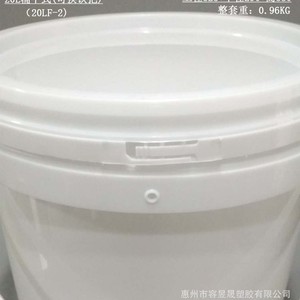 <b>Plastic</b> <b>Bucket</b> 20L PP With Lid Chemical Storage Container - Product Image 5