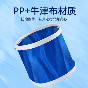 Portable Collapsible Oxford Cloth Water <b>Bucket</b> 9L For Car Washing Outdoor Fishing Multi Purpose - Product Image 4