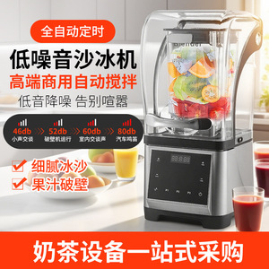 Commercial Blender 3L 1000-2000W Auto Shut Off Double Blades Juice Milk <b>Tea</b> <b>Maker</b> - Product Image 4