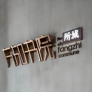 Conception personnalisée Intérieur et extérieur Affichage du nom de marque Lumière LED Logo électrique Affaires Lettres rétroéclairées en métal Signalisation - Product Image 4