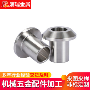 CNC Precision Machined Stainless Steel Fittings Custom Size Non Standard Parts For Industrial Use - Product Image 3