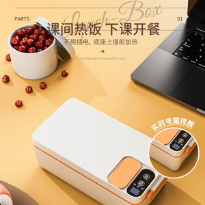 Boîte à lunch électrique rechargeable sans fil avec contrôle numérique, trois compartiments isolés et remplissage d'eau antibactérienne - Product Image 1