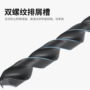 Fangdawang Twist Drill Bit 10.0 Hss Co Metal Drilling Black Oxide Finish - Product Image 4