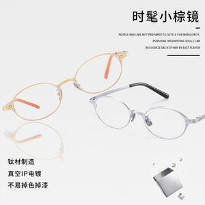Montures de lunettes Fakeme Cat Eye en titane pur, monture complète, légères, unisexes, design ovale, origine Danyang 202407 - Product Image 4