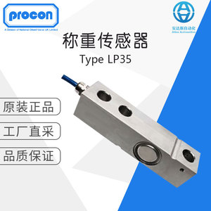 โหลดเซลล์แบบแพนเค้ก รุ่น Procon Lp35 สำหรับอุปกรณ์เครื่องจักรกล - Product Image 5