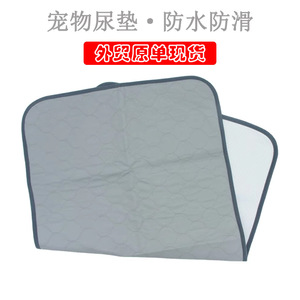 Pet <b>Training</b> Pee Pad 38x53cm 40x68cm 51x83cm 66x99cm 68x116cm Waterproof Breathable Absorbent Non Slip Washable Dog <b>Potty</b> Aid - Product Image 4