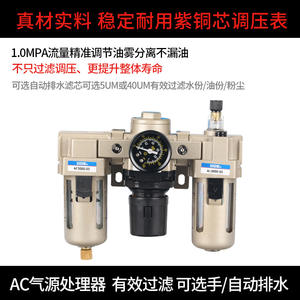 Filtre séparateur air-eau en aluminium ACF2000, raccord double/triple pour compresseur d'air avec fonctions d'huile et de pompe - Product Image 4