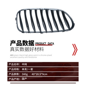 Parrilla Delantera BMW Z4 51137051957 para 2.5si Convertible Coupé, Pieza de Repuesto para Parachoques - Product Image 4