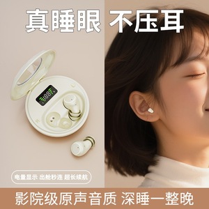 Auriculares inalámbricos para dormir, Bluetooth 5,0, sonido de alta fidelidad, batería de larga duración para quienes duermen de lado, uso cómodo - Product Image 4