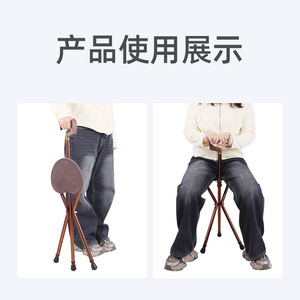 <b>Adjustable</b> Aluminum Alloy Cane <b>Stool</b> With Triangular Design Foldable <b>Height</b> <b>Adjustable</b> For Elderly Support - Product Image 4