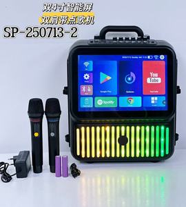 2025ใหม่13.0แอนดรอยด์เครื่อง<span class=keywords><strong>คาราโอเกะ</strong></span>บ้านอัจฉริยะสำหรับเด็กพร้อมเพลง2G RAM 32G ROM 13.3 ''หน้าจอสัมผัส LED - Product Image 6