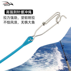 Connecteur de boule lestée pour downriggers de pêche en mer profonde, amortisseur de chocs pour objets lourds, corde en caoutchouc souple pour bateau de pêche - Product Image 3