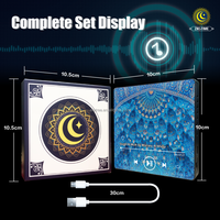 Cadeau islamique musulman personnalisé, lecteur audio musical Surah Yasin, lecteur de versets coraniques rechargeable, haut-parleur coranique avec boutons