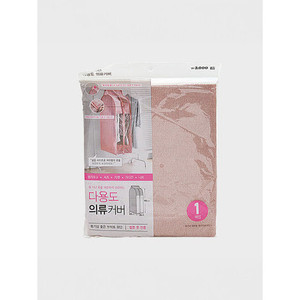 <b>Dress</b> <b>Cover</b> for Jackets Protective Clothes <b>Cover</b> - Product Image 1