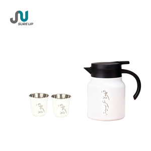 Ensemble cadeau de thermos en acier inoxydable arabe Sure up - Thermos pour la rentrée scolaire avec couvercle à pression et boîte cadeau haut de gamme - Product Image 4