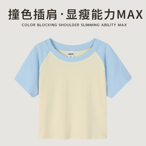 Camiseta Corta de Manga Corta para Mujer, Color Rosa y Negro, Transpirable y Elástica, Ideal para el Verano, Marca Trust Your Choice - Product Image 2
