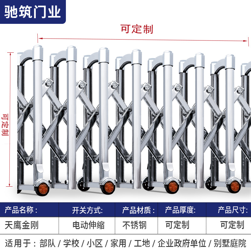 Skyhawk generation king kong road barrier