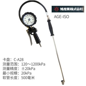 Manómetro Digital para Neumáticos Asahi Kogyo dPG-50, 0-60 psi KPA, para Automóvil - Product Image 4