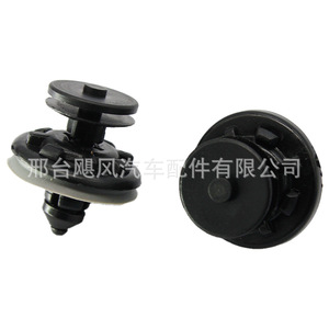 คลิปยึดตกแต่งภายในรถยนต์ Hurricane Auto Parts รุ่น 6Q0868243 สีดำ สำหรับ Audi Volkswagen Passat Caddy Golf - Product Image 1