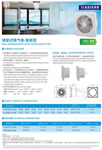 Intelligent Type Super Energy Saving Bathroom Fan Ceiling Mounted Exhaust Fan Waterproof Wall Window Ventilation Fan