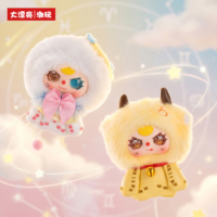 Authentique Pendentif en Peluche Bébé Trois Gardiens du Zodiaque, Boîte Mystère, Lot de 12 Pièces, Charme de Sac Constellation Mignon Kawaii, Porte-clés, Cadeau