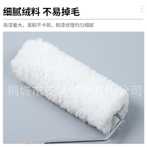 Goodena Pure White Long Pile Cotton Blend Roller <b>Brush</b> 18mm Quick Release Home Use - Product Image 4