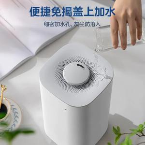 Humidificador Midea de 4L de Gran Capacidad, Funcionamiento Silencioso para Uso en el Hogar y Dormitorio, con 28 Horas de Autonomía y Tanque de Agua Sellado - Product Image 4