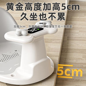 Siège de bain pour bébé QH-8013 en matériau PPTPE, antidérapant, pour nouveau-nés et tout-petits de 0 à 12 mois, design large et droit - Product Image 4