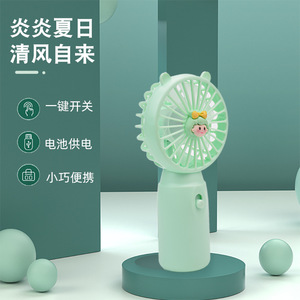 Mini Handheld Fan Portable <b>Battery</b> <b>Operated</b> Desk Fan With Cute Design For Outdoor Use - Product Image 4