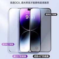 Film de protection en verre trempé 3D anti-casse et anti-rayures pour iPhone 18/15 Pro Max, protection intégrale anti-espion pour smartphone