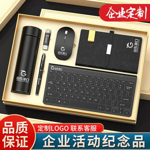 Juego de teclado personalizable para regalo empresarial, aleación de zinc, personalizado para el Año Nuevo Chino, para colegas y amigos - Product Image 5