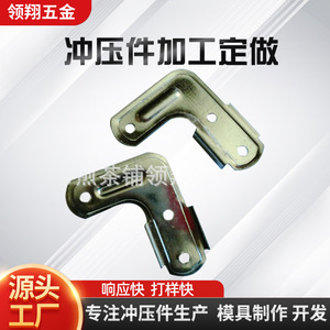 Herrajes de Acero Inoxidable para Camas Plegables, Piezas Estampadas con Orificio de 20 mm, Diseño Industrial para Muebles - Product Image 5