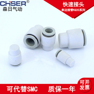 ข้อต่อลม SMC รุ่น KQ2H ข้อต่อเร็ว KQ2L ข้อต่อตรงแบบแยกส่วน KQ2E ปลั๊กท่อลม KQ2C ใหม่ทั้งหมด ทำจากทองเหลืองพร้อมเกลียว - Product Image 2