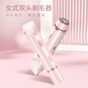 Nouvel appareil d'épilation électrique à double tête pour femmes, pour l'épilation transfrontalière. - Product Image 1
