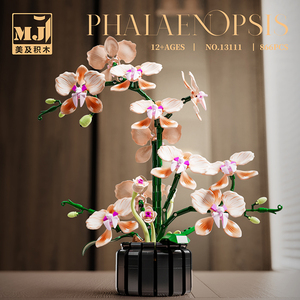 MJI 13111 Orchidée Fleurs Bloc de Construction Assemblé Ornements Blocs de Construction Ensemble pour Enfants Éducatifs En Gros Cadeau Jouets - Product Image 2