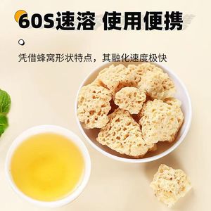 Goma de mascar con miel de piedra Sabor dulce y refrescante Todos los ingredientes naturales Opción <span class=keywords><strong>sin</strong></span> gluten y <span class=keywords><strong>sin</strong></span> azúcar disponible - Product Image 4