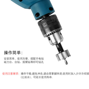 Fraise annulaire HSS Xi'an 28 mm pour perçage de l'acier haute précision - Product Image 4