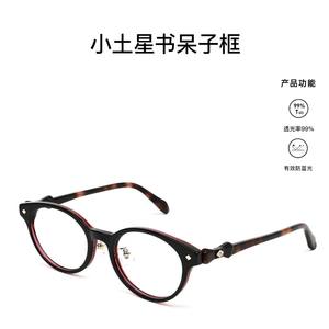 Monture de lunettes de vue Vivienne Westwood Cat Eye pour femme, monture complète, protection contre la lumière bleue, verres PC anti-UV, indice 1.56 - Product Image 3