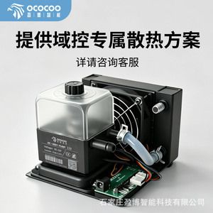 ยิงโบหม้อน้ำระบายความร้อนด้วยน้ำ 80300T 12V ปั๊มแรงเหวี่ยงแบบเงียบสำหรับเดสก์ท็อปและการใช้งานแบบพกพา - Product Image 5