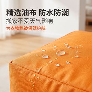 Sac de rangement pour couette Peng Hui, en PEVA, pliable, pour usage intérieur, grande taille, imperméable, anti-humidité, sac de déménagement - Product Image 5
