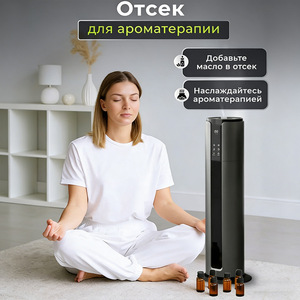 Smart <b>Humidifier</b> 8L 60M2 UV Lamp Home Use - Product Image 4