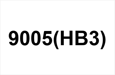 9005(HB3)