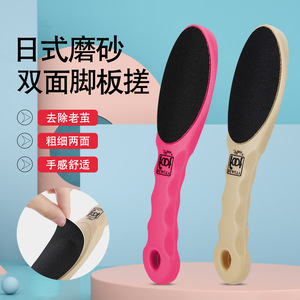 Double Sided Foot File Plastic Oval Shape For Home Use Dead Skin Remover Callus Tool - Product Image 1