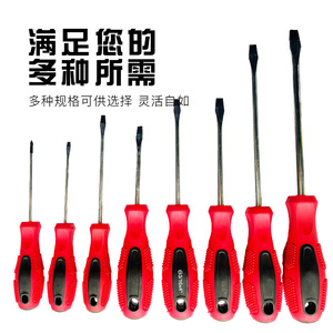 <b>Screwdriver</b> <b>Set</b> 101 Pc Phillips <b>Bit</b> Magnetic Anti Slip Handle For Home Auto Repair - Product Image 2