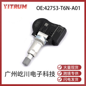 เซ็นเซอร์ตรวจสอบแรงดันลมยางฮอนด้า 42753-T6N-A01 สำหรับรถยนต์ฮอนด้า โอดิสซีย์ TPMS - Product Image 5