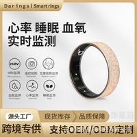 Bague connectée V3 en acier inoxydable mat et résine pour couples, avec suivi de la fréquence cardiaque, de l'oxygène sanguin, du sommeil et de l'humeur, et fonctionnalités IA