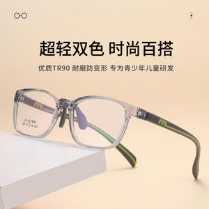 Danyang TR90 – montures de lunettes de sport, monture complète légère 280, pour adolescents et enfants avec ordonnances - Product Image 2