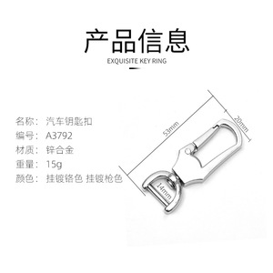 <b>Car</b> Keychain Metal Zinc Alloy Luxury Office Use A3792 - Product Image 4